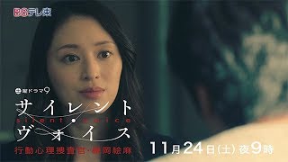 追記※2020年4月にはドラマ出演も決定！