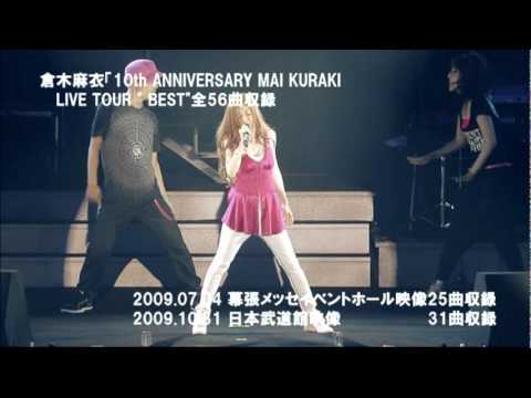 倉木麻衣 Puzzle「10th ANNIVERSARY MAI KURAKI LIVE TOUR