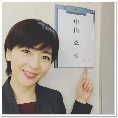 意外に姉が中山美穂さんだと知らない人も多い