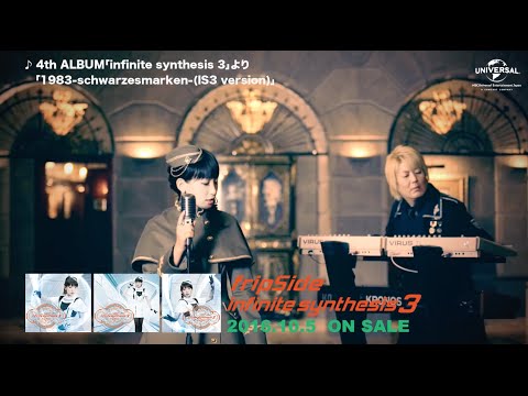 【fripSide】「1983-schwarzesmarken-(IS3 version)」MV -short ver.- - YouTube