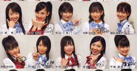 AKB48第1期生と主要メンバーの現在まとめ【あっちゃん】 | AIKRU[アイクル]｜かわいい女の子の情報まとめサイト