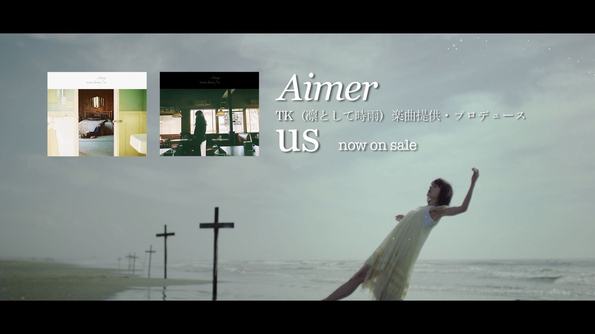 Aimer エメ の人気曲ランキングtop40 動画付き Aikru アイクル かわいい女の子の情報まとめサイト