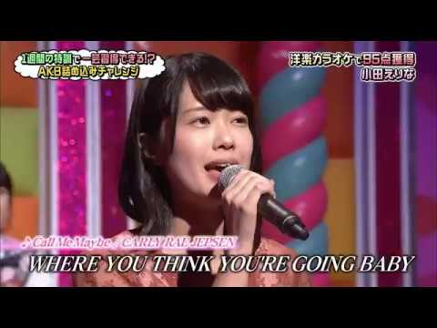 Team 8 Oda Erina singing call me maybe - YouTube