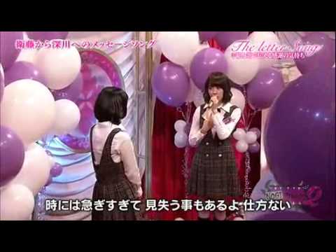 衛藤美彩 生歌 best friend - YouTube