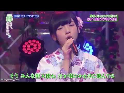 欅坂46 齊藤京子 歌 - YouTube