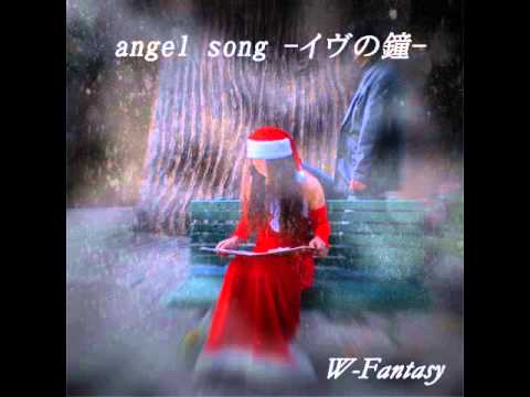 ANGEL SONG-イヴの鐘- : THE BRILLIANT GREEN　cover by W-Fantasy - YouTube