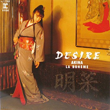 14thシングル「DESIRE -情熱-」