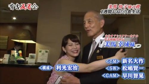 ダンディーなお父さん！