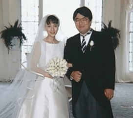 山形基夫さんと結婚！