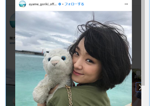 彼氏と熱愛で可愛くなった？剛力彩芽の画像