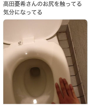 当該ツイート削除。