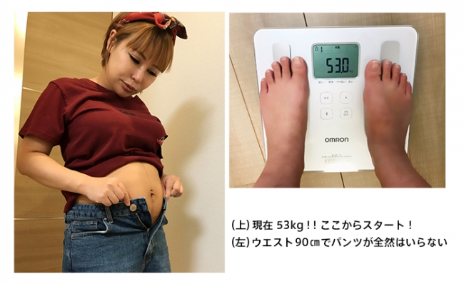 産後ダイエット！