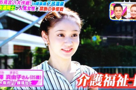 尾野真千子さんに似ているという声も