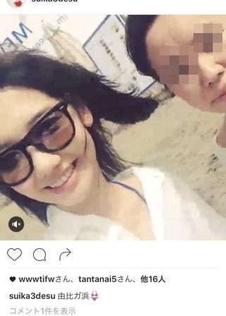 インスタグラムの裏アカが流出