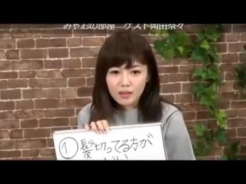 160519 AKB48 宮崎美穂 みゃおの部屋 岡田奈々 ROOM - YouTube