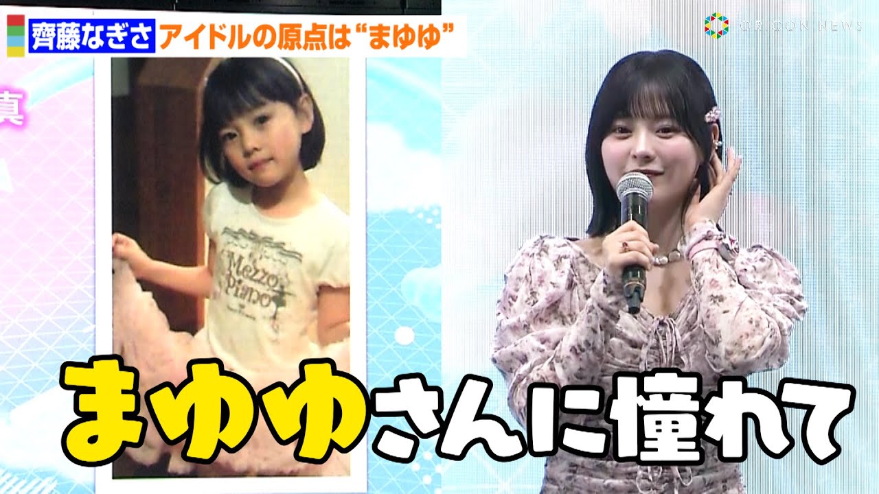 小学校も白百合？