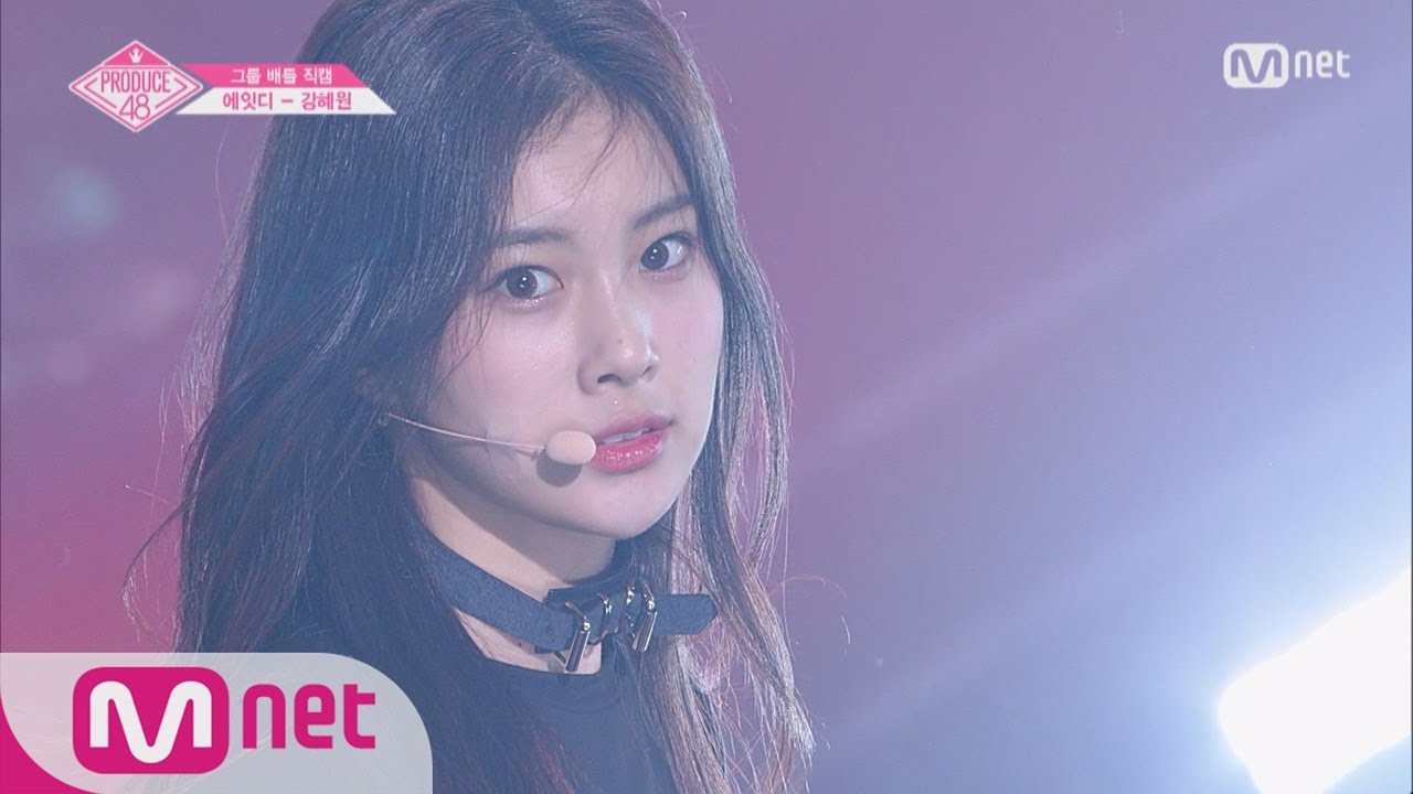 PRODUCE48 [단독/직캠] 일대일아이컨택ㅣ강혜원 - 블랙핑크 ♬붐바야_2조 @그룹 배틀 180629 EP.3 - YouTube