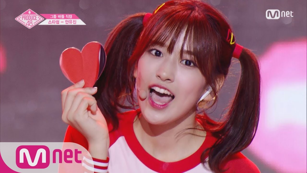 PRODUCE48 [단독/직캠] 일대일아이컨택ㅣ안유진 - I.O.I ♬너무너무너무_1조 @그룹 배틀 180629 EP.3 - YouTube