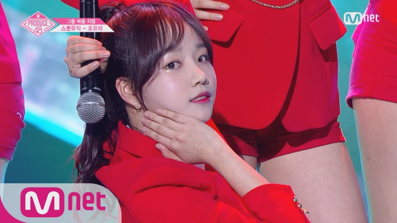 PRODUCE48 [단독/직캠] 일대일아이컨택ㅣ조유리 - AOA ♬단발머리_1조 @그룹 배틀 180629 EP.3 - YouTube