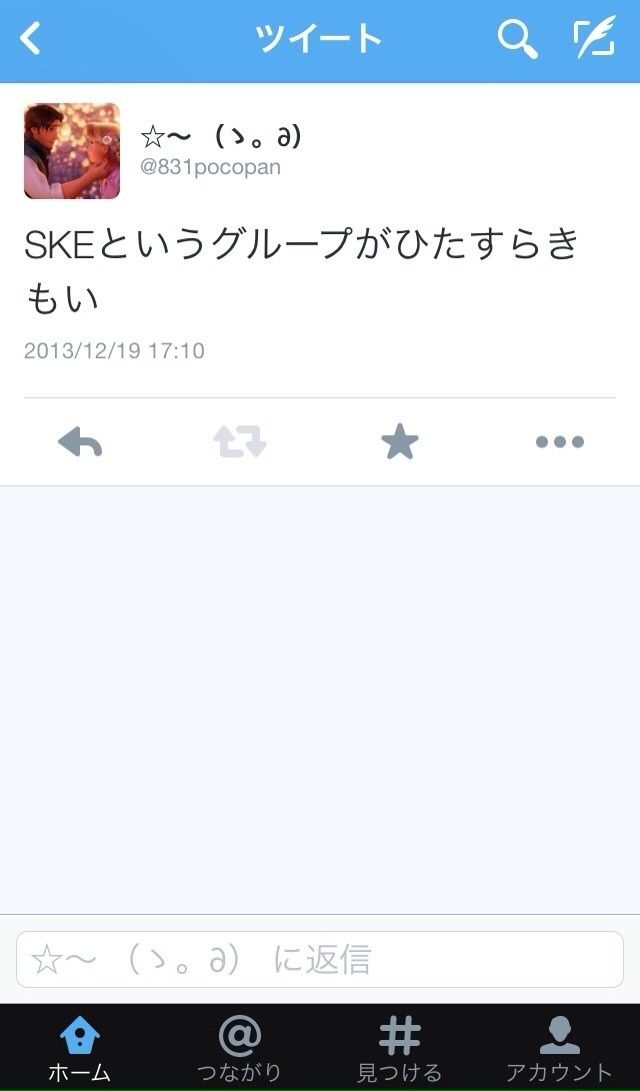 SKE48のことが相当嫌いだった模様