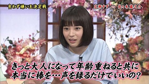 照明さんをDisる発言にネットでは批判殺到