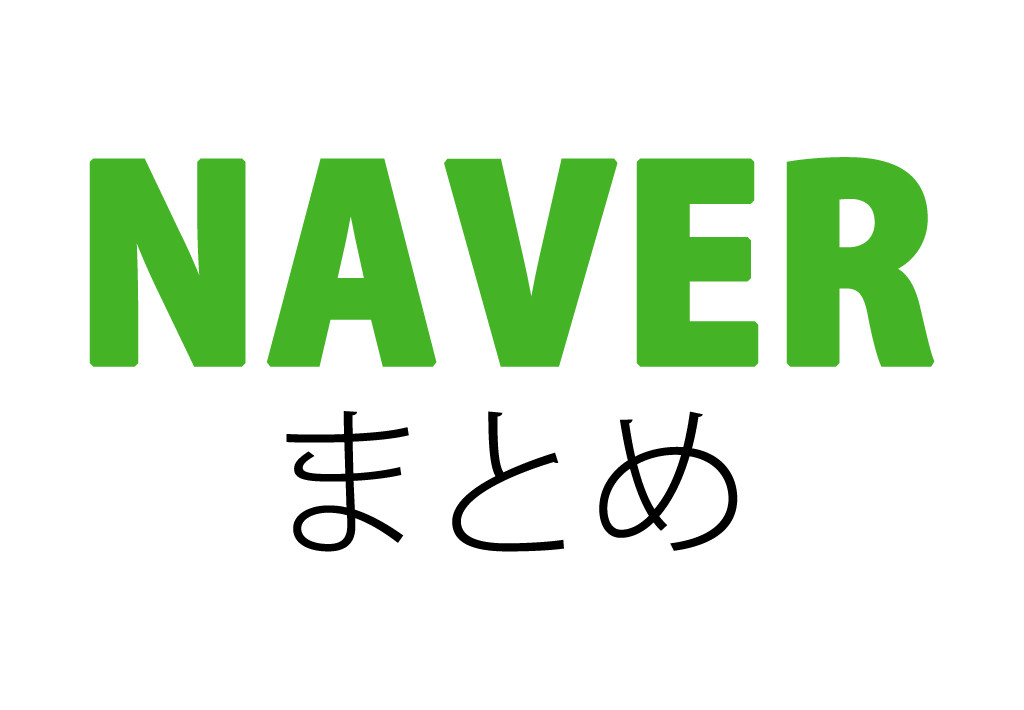 11月3日（日）まとめサイトに投稿される