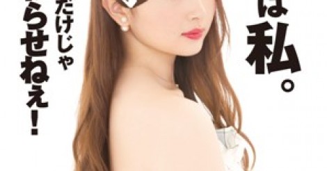 NMB岸野里香の体重や太った時＆ダイエットで痩せた時の画像まとめ！リバウンドで現在はまた太ったとの声も・・・ | AIKRU[アイクル]｜かわいい女の子の情報まとめサイト