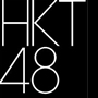 HKT48 OFFICIAL WEB SITE