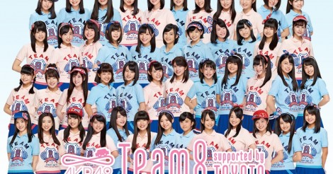 【人気は？】AKB48チーム8の見つけ方！れなっち総選挙で注目の小栗有以や長久玲奈他、一歩早く隠れた原石を見つけるコツまとめ【動画あり】 | AIKRU[アイクル]｜かわいい女の子の情報まとめサイト