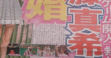 【ゴマキ出産】後藤真希が結婚した旦那＆子供の情報まとめ【第1子は女の子！娘画像あり】 | AIKRU[アイクル]｜かわいい女の子の情報まとめサイト