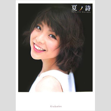 2016年2月、小川麻琴が芸能界復帰を発表