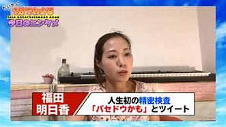 結婚相手は闘病を支えてくれた人